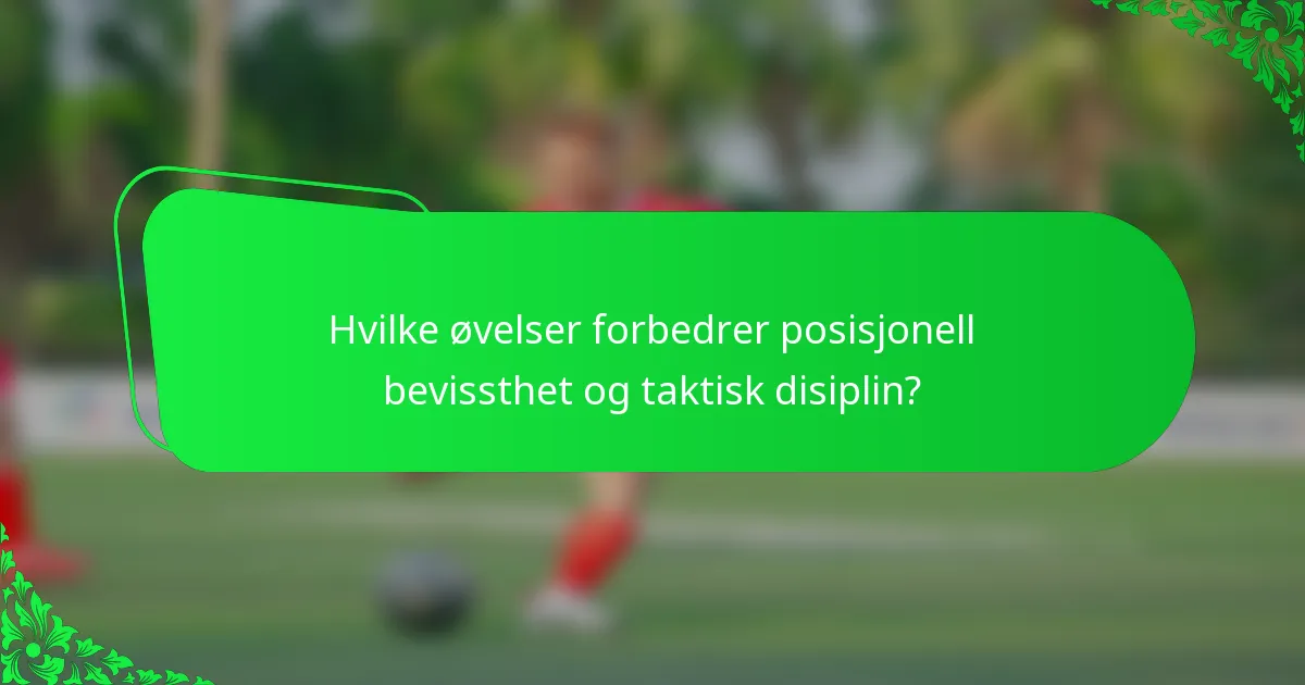 Hvilke øvelser forbedrer posisjonell bevissthet og taktisk disiplin?
